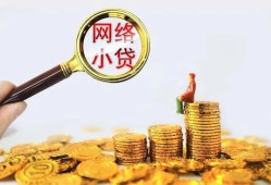 东莞民间正规小额贷款-东莞民间身份证贷款电话-东莞民间身份证怎么贷款