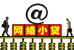 东莞民间无抵押信用贷款-东莞民间哪有个人借贷-东莞民间个人借贷