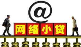 东莞民间无抵押信用贷款-东莞民间哪有个人借贷-东莞民间个人借贷