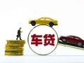 东莞民间空放借钱-东莞民间哪有民间借贷-东莞民间私借空放不考察