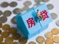 东莞民间个人私借-东莞民间个人信用贷款-东莞民间私人空放联系方式