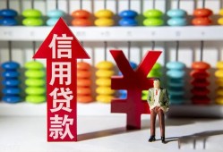 东莞民间空放贷款-东莞民间地区公积金信用贷款-东莞民间小额短借