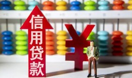 东莞民间民间短期水钱借款-东莞民间信用贷款哪家好-东莞民间小额空放