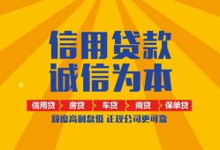 东莞民间私借空放当场拿钱-东莞民间私借空放直接上门-东莞民间民间小额借贷