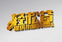 东莞民间私人贷款额-东莞民间民间小额借贷-东莞民间贷私借