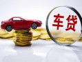 东莞民间小额贷款官网-东莞民间资金短借-东莞民间贷款只要身份证贷款