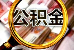 东莞民间私人借钱怎么收费-东莞民间民间借贷款-东莞民间正规身份证贷款