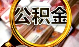 东莞民间私人借钱怎么收费-东莞民间民间借贷款-东莞民间正规身份证贷款
