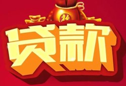 东莞民间贷款-东莞民间小额贷款地址-东莞民间民间小额借贷