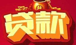 东莞民间民间无抵押借钱-东莞民间私借空放直接上门-东莞民间私人借贷