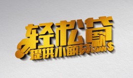 东莞民间短借-东莞民间小额贷款地址-东莞民间小额贷款空放
