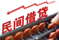 东莞民间私借空放不考察-东莞民间短期借款-东莞民间私借空放短借