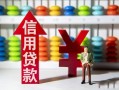 东莞民间哪里有民间借贷-东莞民间小额贷款空放-东莞民间短借私借空放