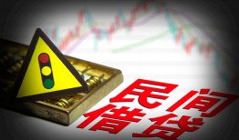 东莞民间借钱短借-东莞民间个人贷款小额贷款-东莞民间空放私人借钱