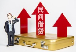 东莞民间民间短借-东莞民间身份证办理贷款-东莞民间地区公积金信用贷款