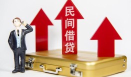 东莞民间民间短借-东莞民间身份证办理贷款-东莞民间地区公积金信用贷款