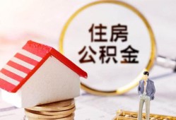东莞民间贷款空放-东莞民间借钱网-东莞民间社保信用贷款
