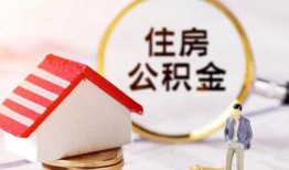 东莞民间贷款空放-东莞民间借钱网-东莞民间社保信用贷款