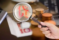 东莞民间私借空放先息后本-东莞民间私人空放借钱-东莞民间信用贷款哪家好