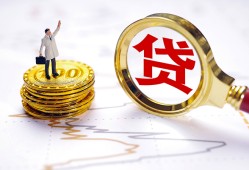 东莞民间民间大额借贷-东莞民间民间私人借贷-东莞民间小额短借