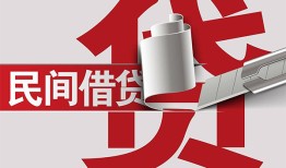 东莞民间二次抵押贷款-东莞民间哪里有小额贷款-东莞民间私人空放二次私借