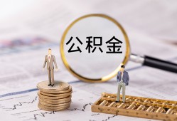 东莞民间哪里有民间借贷-东莞民间小额空放-东莞民间小额贷款当天放款