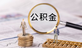 东莞民间哪里有民间借贷-东莞民间小额空放-东莞民间小额贷款当天放款