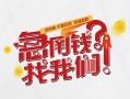 东莞民间个人放水-东莞民间私人借贷好吗-东莞民间私借空放免费上门