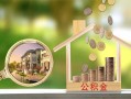 东莞民间民间借贷-东莞民间个人贷款-东莞民间民间短期私借借款