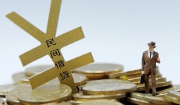 东莞民间私人正规借贷-东莞民间个人借钱长期-东莞民间私人消费贷款
