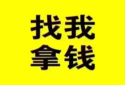 东莞民间信用贷款哪家好-东莞民间个人放空借贷-东莞民间私借空放先息后本