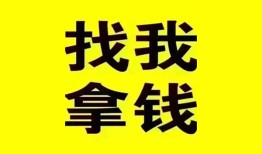 东莞民间信用贷款哪家好-东莞民间个人放空借贷-东莞民间私借空放先息后本