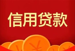 东莞民间身份证贷款电话-东莞民间用身份证借私借-东莞民间无抵押私借空放