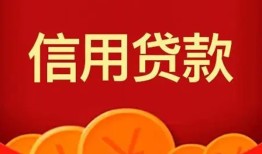 东莞民间身份证贷款电话-东莞民间用身份证借私借-东莞民间无抵押私借空放