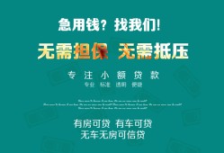 东莞民间个人贷款小额贷款-东莞民间个人贷款-东莞民间用身份证借私借