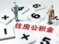 东莞民间私人上门借贷-东莞民间私人空放二次私借-东莞民间空放贷款