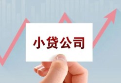东莞民间私借空放短借-东莞民间二次抵押贷款-东莞民间空放私人借钱
