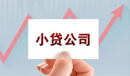 东莞民间私借空放短借-东莞民间二次抵押贷款-东莞民间空放私人借钱
