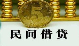 东莞民间民间借贷无视黑白-东莞民间小额贷款正规的-东莞民间个人放贷