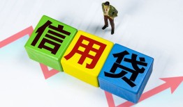 东莞民间小额信用贷款-东莞民间民间借贷私人放款-东莞民间私借空放短借