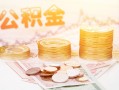东莞民间私人放款联系方式-东莞民间贷款联系电话-东莞民间私借贷
