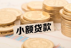 东莞民间身份证线下贷款-东莞民间私人空放联系方式-东莞民间民间借贷私人放款