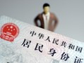 东莞民间哪里可以借钱-东莞民间个人借贷-东莞民间快速借私借