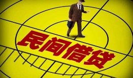 东莞民间短拆短借-东莞民间私人放款联系方式-东莞民间24小时上门放款