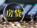 东莞民间私借空放短借-东莞民间小额贷款贷款-东莞民间本地身份证贷款