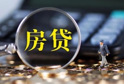 东莞民间私借空放短借-东莞民间小额贷款贷款-东莞民间本地身份证贷款
