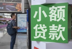 东莞民间短借私人-东莞民间信用贷款办理-东莞民间民间贷款
