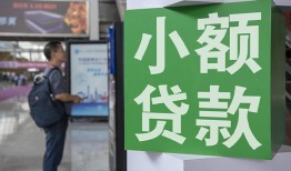 东莞民间短借私人-东莞民间信用贷款办理-东莞民间民间贷款