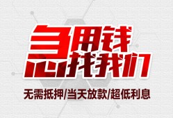 东莞民间私人身份证贷款-东莞民间私人放款联系方式-东莞民间身份证贷款平台