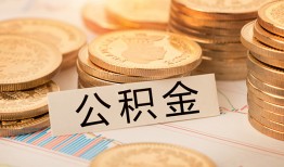 东莞民间私人借贷平台-东莞民间私人无抵押贷款-东莞民间身份证小额贷款